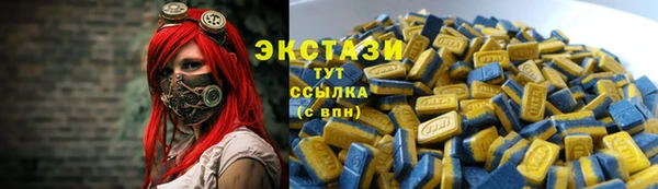 ECSTASY Бугульма